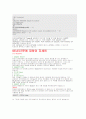 sql 문에 대하여 SELECT 문에 대하여 자세히 47페이지