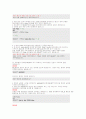 sql 문에 대하여 SELECT 문에 대하여 자세히 48페이지
