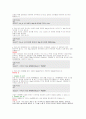 sql 문에 대하여 SELECT 문에 대하여 자세히 49페이지