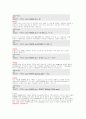 sql 문에 대하여 SELECT 문에 대하여 자세히 50페이지