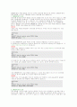 sql 문에 대하여 SELECT 문에 대하여 자세히 51페이지