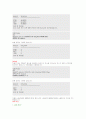 sql 문에 대하여 SELECT 문에 대하여 자세히 53페이지