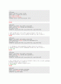 sql 문에 대하여 SELECT 문에 대하여 자세히 60페이지