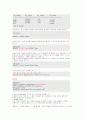 sql 문에 대하여 SELECT 문에 대하여 자세히 62페이지