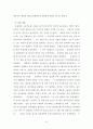 일제식민기의 회계 9페이지