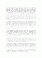 선비의 고장, 안동 풍수기행...... (하회위주) 2페이지