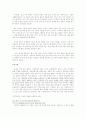 선비의 고장, 안동 풍수기행...... (하회위주) 4페이지