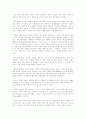 수원성의 모든 것...(화성행궁포함) 4페이지