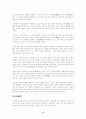 수원성의 모든 것...(화성행궁포함) 6페이지