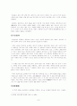 수원성의 모든 것...(화성행궁포함) 7페이지
