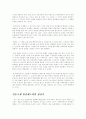2002 안동 국제 탈춤 페스티벌 보고서 -축제,공연- (민속학) 2페이지