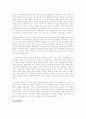 2002 안동 국제 탈춤 페스티벌 보고서 -축제,공연- (민속학) 7페이지