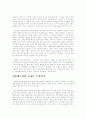 2002 안동 국제 탈춤 페스티벌 보고서 -축제,공연- (민속학) 12페이지