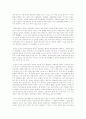 2002 안동 국제 탈춤 페스티벌 보고서 -축제,공연- (민속학) 13페이지