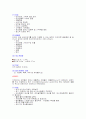비타민과 무기질 6페이지