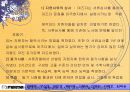 마즈다 선발전략 7페이지