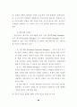 가수 매니지먼트에 관한 사례연구 35페이지