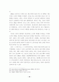 가수 매니지먼트에 관한 사례연구 51페이지