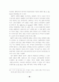 가수 매니지먼트에 관한 사례연구 63페이지
