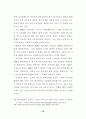 가수 매니지먼트에 관한 사례연구 80페이지