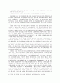 정체성이 없어 혼란스러운 홍콩 7페이지