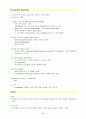 자궁근종 case study 3페이지