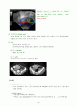 자궁근종 case study 5페이지