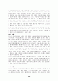 한국 호스피스 프로그램과 운영현황에 대한 고찰 20페이지