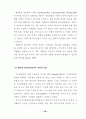 해결중심의 집단상담이 초등학생의 자아존중감 향상과 대인관계 개선에 미치는 효과 24페이지