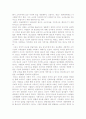 광고와 대중소비문화 압축 2페이지