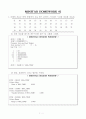 MINITAB 실습 2페이지