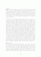 우울증의 정의 진단기준,원인,종류,증상,치료,사례 6페이지