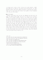 우울증의 정의 진단기준,원인,종류,증상,치료,사례 7페이지