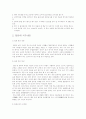 세계의 국수문화 3페이지