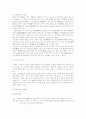 세계의 국수문화 5페이지