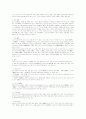불상에 대하여 5페이지