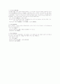 불상에 대하여 7페이지