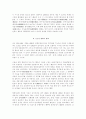한국의 불상조각에 대하여 15페이지