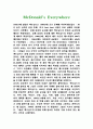 다국적기업의 사례  3가지... (P&G, 후지, 맥도날드) 6페이지