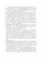 다국적기업의 사례  3가지... (P&G, 후지, 맥도날드) 14페이지