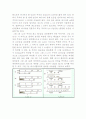 길이의 정밀측정 2페이지
