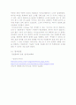 길이의 정밀측정 9페이지