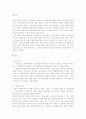 어린이 광고 2페이지
