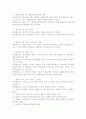 어린이 광고 6페이지