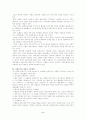 【지역경제】『이벤트관광』... - 연구, 현황, 실례 : 광주비엔날레 - 2페이지