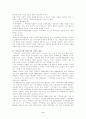 【지역경제】『이벤트관광』... - 연구, 현황, 실례 : 광주비엔날레 - 3페이지