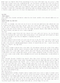 [결혼과가족] 낙태가 사회에 미치는 영향  (사례,실태,원인,찬반) 6페이지