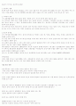 [결혼과가족] 낙태가 사회에 미치는 영향  (사례,실태,원인,찬반) 11페이지