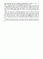 4.19혁명 5페이지