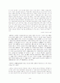 그리스신화속의 여성의 지위 2페이지